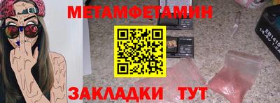 мефедрон мука Аргун