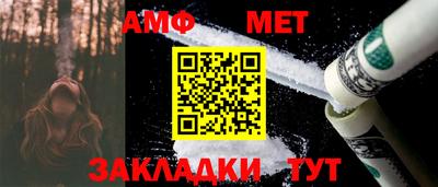 мефедрон VHQ Апшеронск