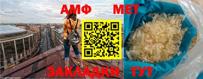 мефедрон мука Аргун