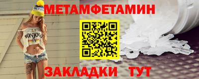 мефедрон мука Аргун