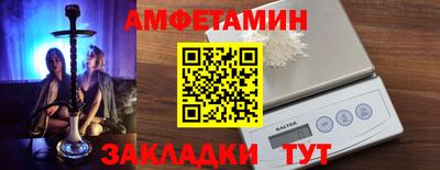 мефедрон VHQ Апшеронск