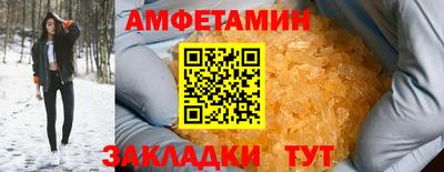 мефедрон мука Аргун