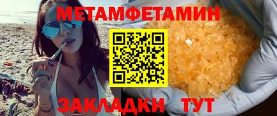 мефедрон мука Аргун