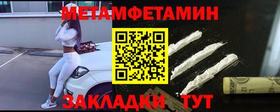 мефедрон мука Аргун