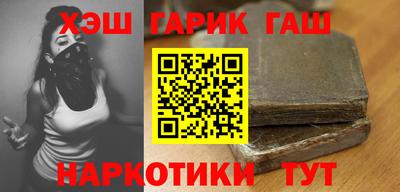 мефедрон VHQ Апшеронск