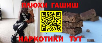 мефедрон VHQ Апшеронск