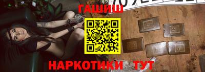 мефедрон VHQ Апшеронск