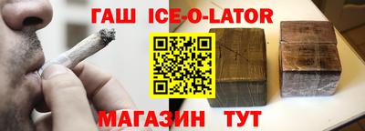 гидропоника Балаково