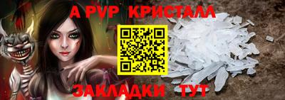 кокаин колумбия Апрелевка