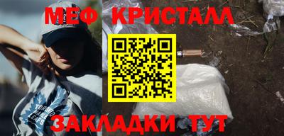 мефедрон мука Аргун