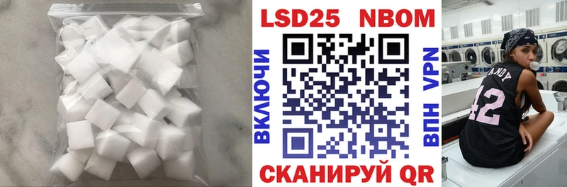где найти наркотики  KRAKEN ТОР  LSD-25 экстази кислота  Асино 