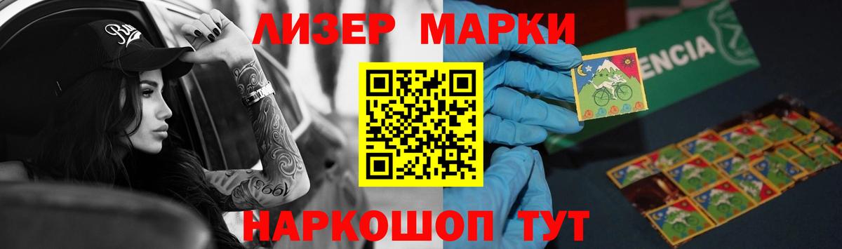 ГАШ  КЕТАМИН  Мефедрон кристаллы  Каннабис  КОКАИН  Асино  Канабис  Мефедрон  