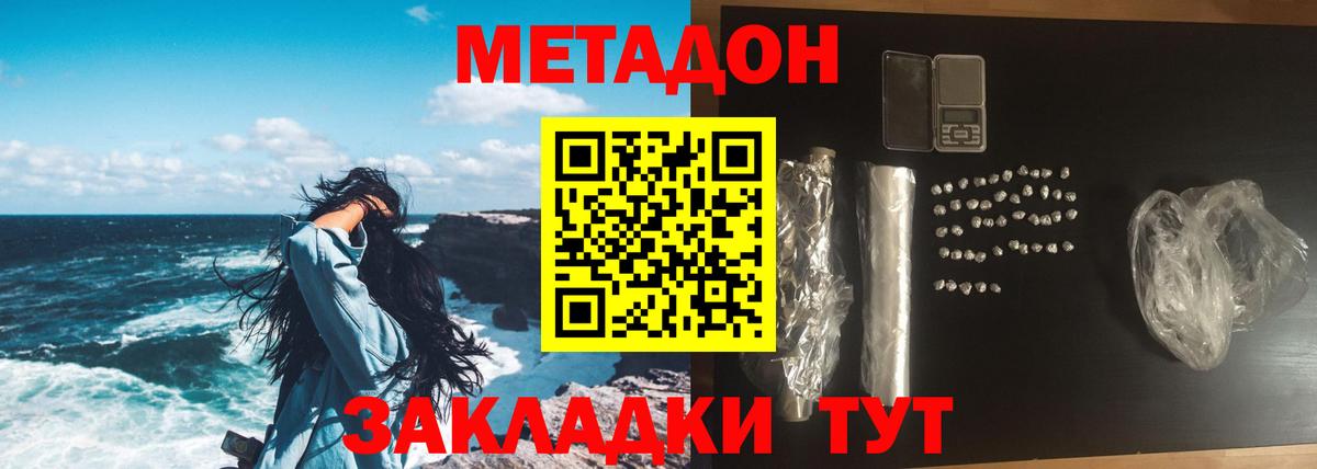 MDMA  Вход с VPN  Асино  Меф 