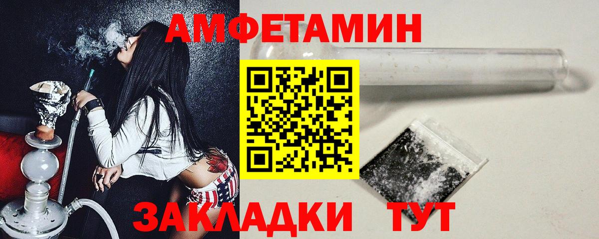 Альфа ПВП СК кристаллы  Вход с VPN  Асино  Амфетамин кристаллы  Продажа наркотиков  МАРИХУАНА  НБОМе  Мефедрон кристаллы  ГАШ  МЕТАМФЕТАМИН  Cocaine 
