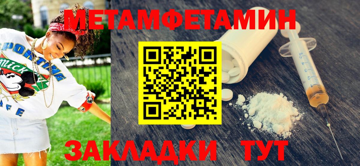 Метамфетамин  Асино  Метамфетамин витя 