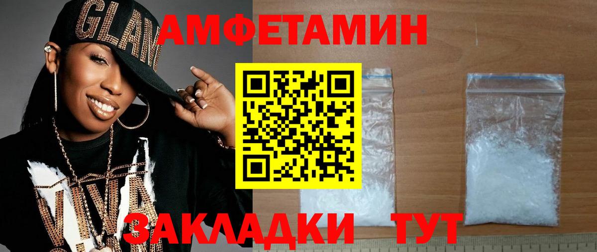 Первитин винт  Первитин винт  Вход с VPN  Асино 
