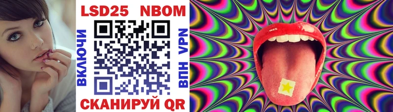 как найти закладки  Асино  Марки N-bome 1500мкг 