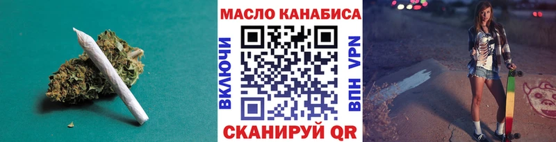 ТГК жижа  сколько стоит  Асино 