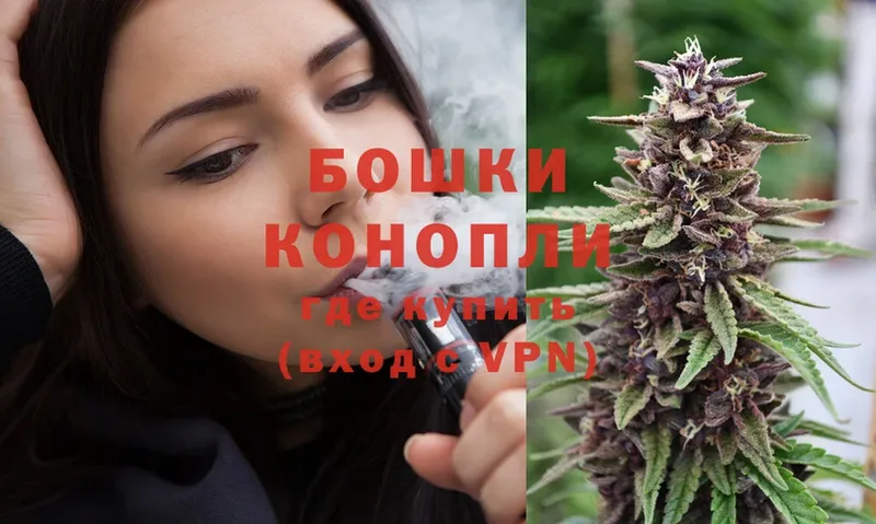 Бошки Шишки OG Kush  ОМГ ОМГ как войти  Асино 