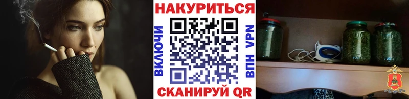 omg ссылки  даркнет официальный сайт  Канабис AK-47  Асино 