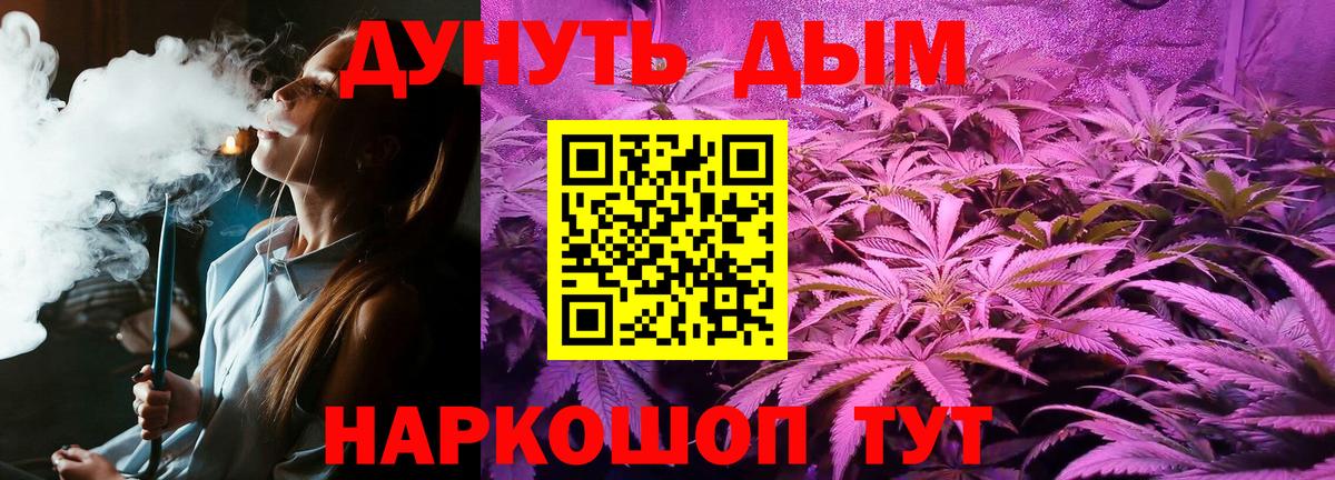 Каннабис индика  Вход с VPN  Канабис MAZAR  Асино  Бошки Шишки марихуана 